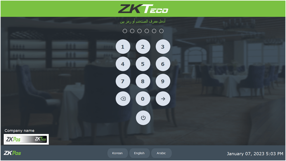 ZKPos software